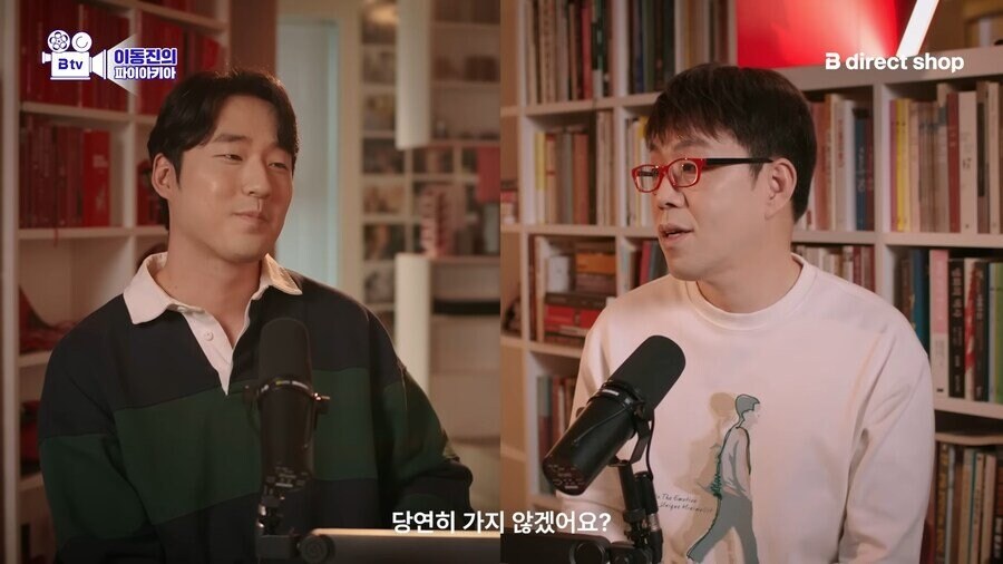 이동진, 조커 2를 관객들이 혹평하는 이유_7.jpg