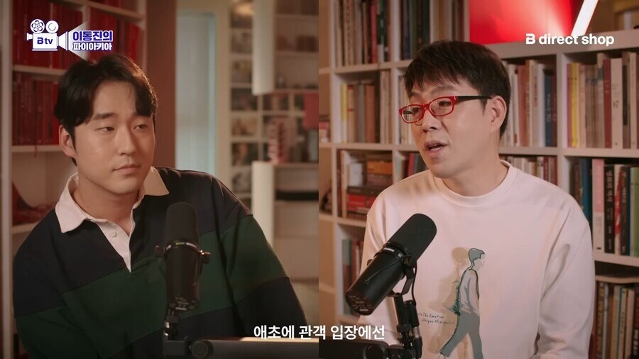 이동진, 조커 2를 관객들이 혹평하는 이유_9.jpg