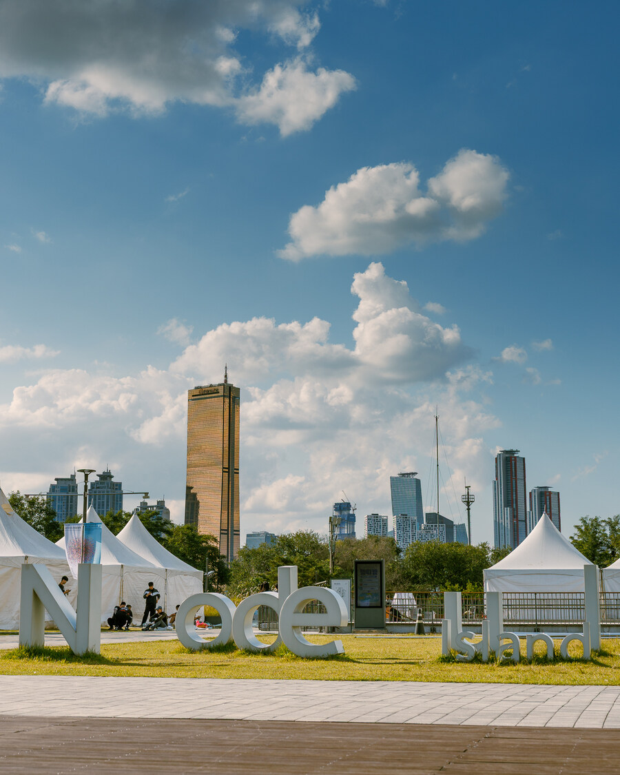 서울 노들섬_2.jpg