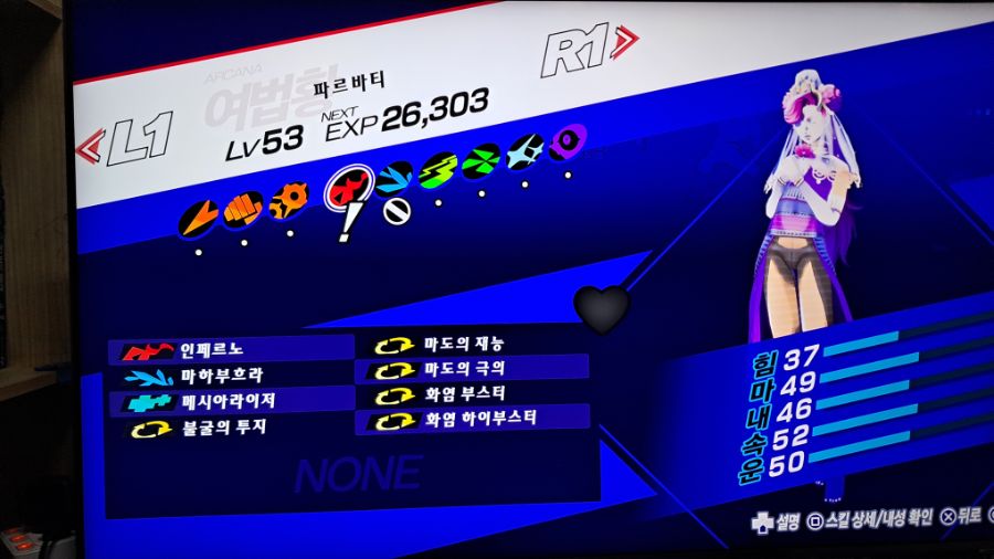 3리로드 드디어 6명의 여신한테 마도의 극의를 넣어 주었읍니다_1.jpg