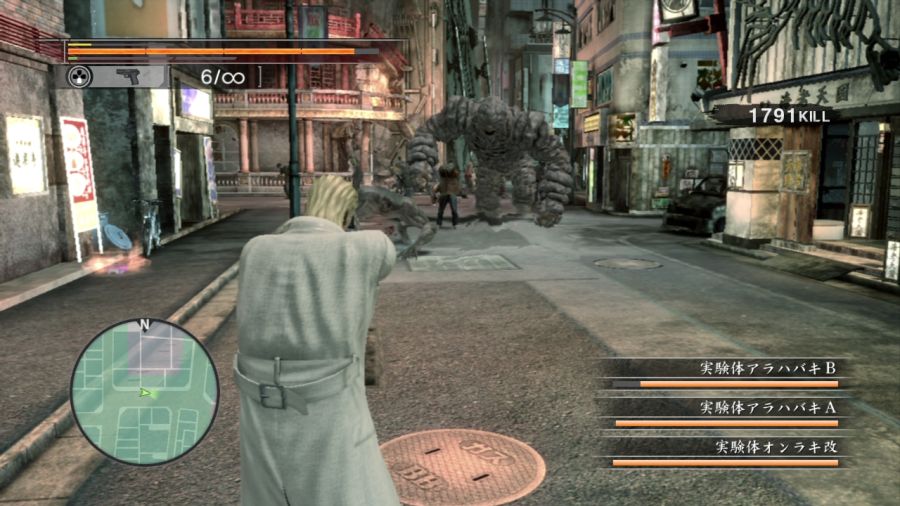 용과 같이 OF THE END_15.jpg