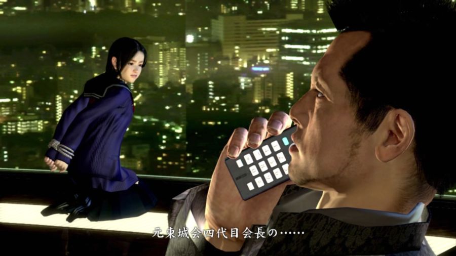 용과 같이 OF THE END_26.jpg