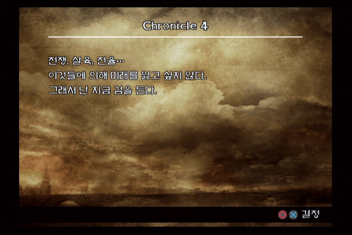 소울 칼리버 3_3.jpg