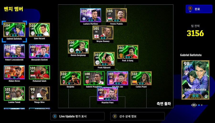 (스팀) 스팀이풋볼 스타터 판매합니다._1.png