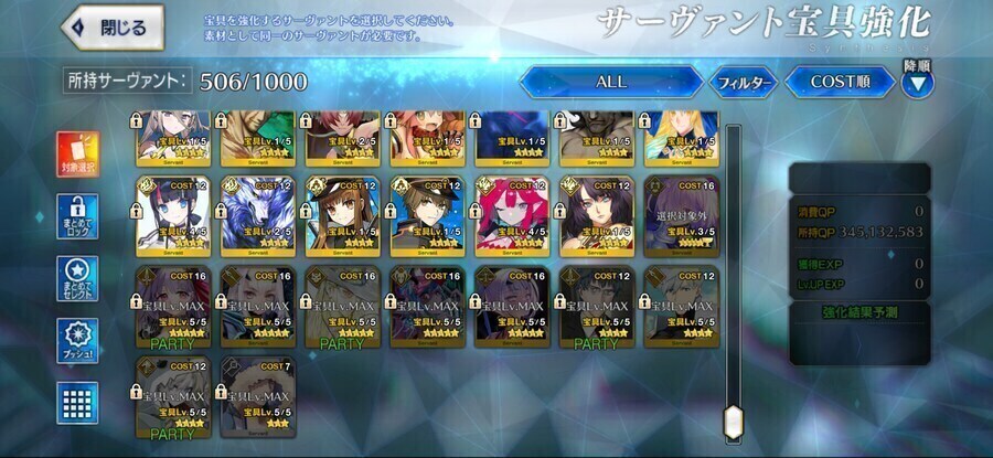 3.5 수티아.테스5.요슬5.수시키5.수부키5.룰슬5.수립5_2.jpg