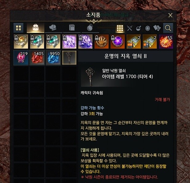 로아) 병탁이 개객기야 (+나락후기)_1.jpg