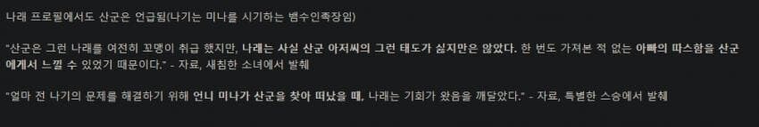 몬길) 지금 여기도 꽹가리 각 개쌔게 나온다는데?_4.jpg