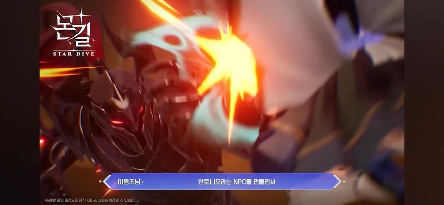 카제나로 인한 다른 게임 상황 (몬길)_14.jpg