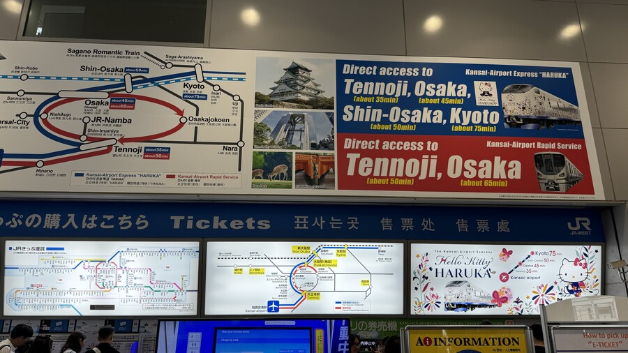 내마음대로 3박4일 교토 체류기 1일차 (2024.06.20.)_10.jpg