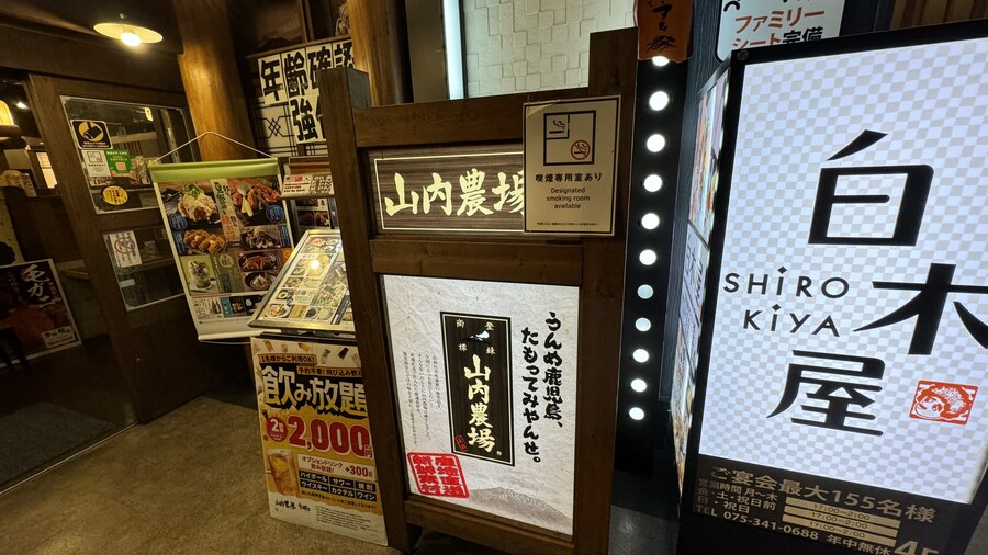 내마음대로 3박4일 교토 체류기 1일차 (2024.06.20.)_43.jpg