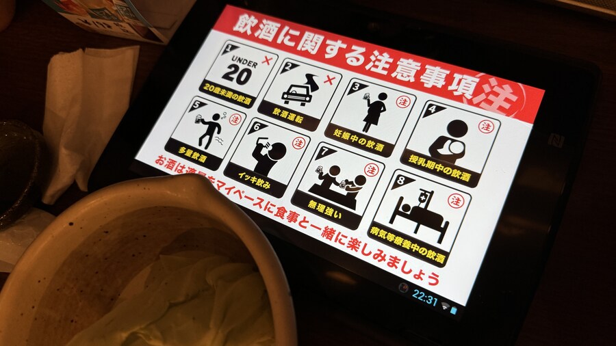 내마음대로 3박4일 교토 체류기 1일차 (2024.06.20.)_47.jpg