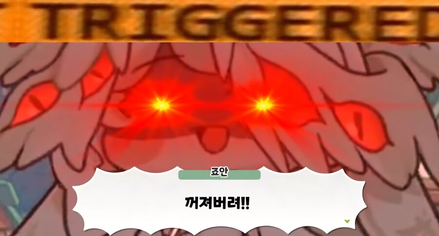 극스포) 트릭컬) 유튜브 사제장 멍때리다가 스포 당함_3.jpg