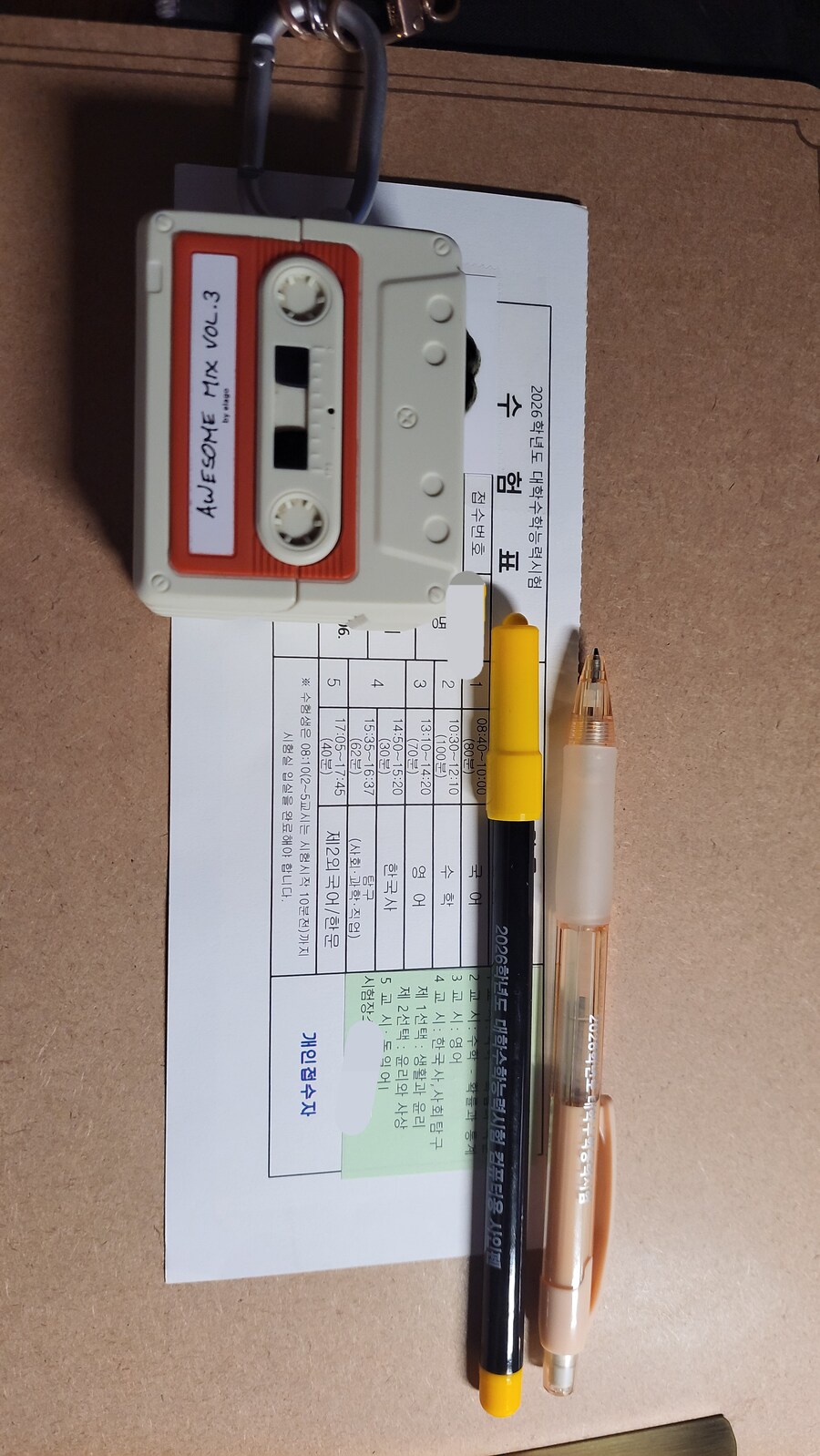 장문)2026 수능 소감_2.png