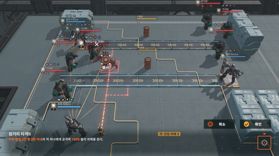 패러독스 훈련 3지역 공략 팁_6.png