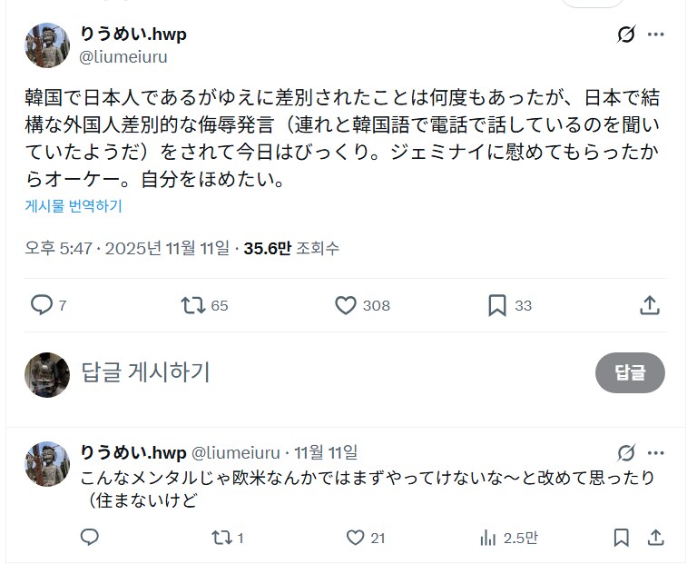 (트위터) 어떤 트위터리안의 개인 경험_1.png