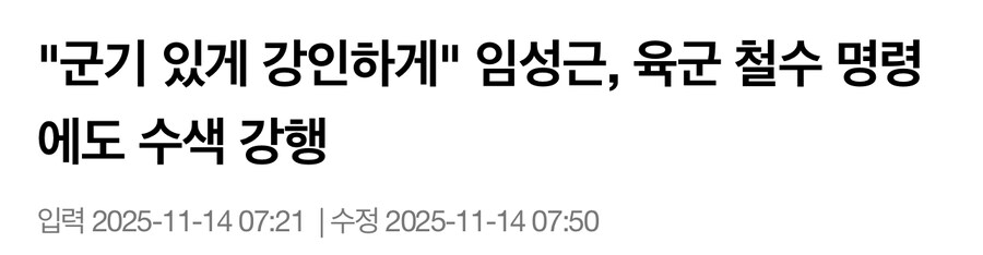 진짜 개씹똥별이었던 기열 임성근_1.jpg