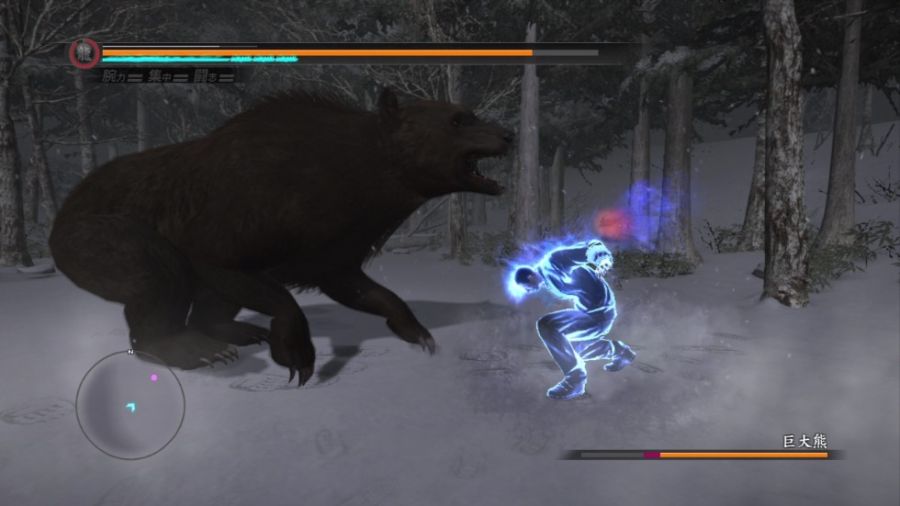 [용과같이]곰과의 대결_2.jpg