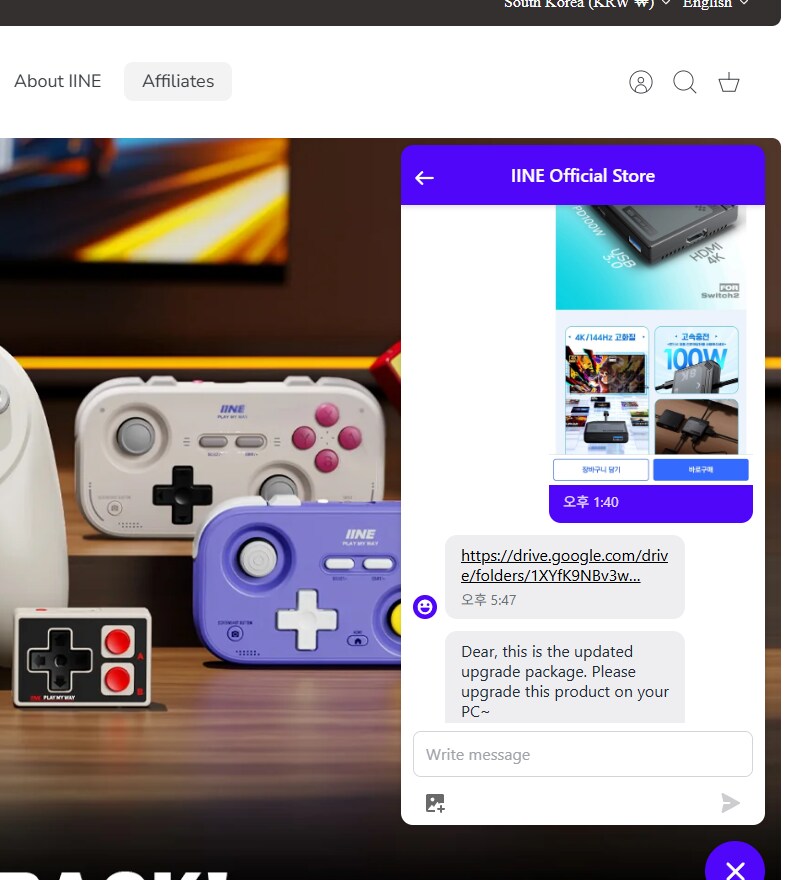 IINE 미니 독 스위치2 패치 나왔습니다._2.png