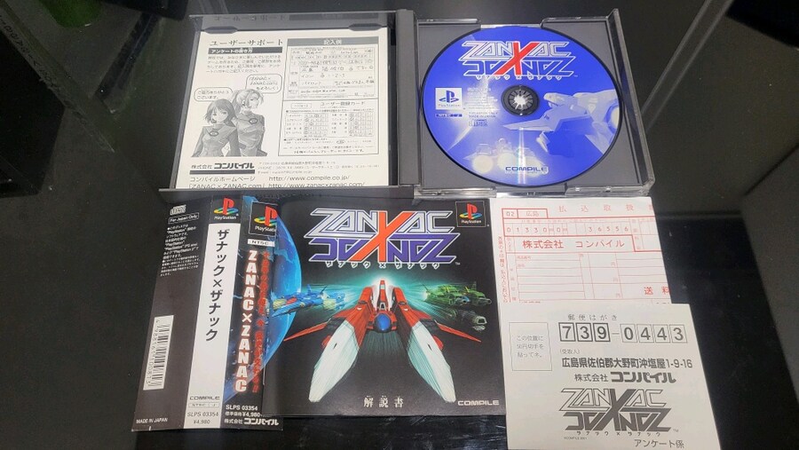 자낙 x 자낙 (ZANAC)_3.jpg