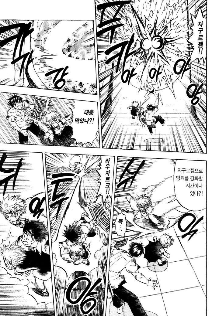 갓슈)자구르젬이 사기주술은 아닌이유.jpg_2.jpg