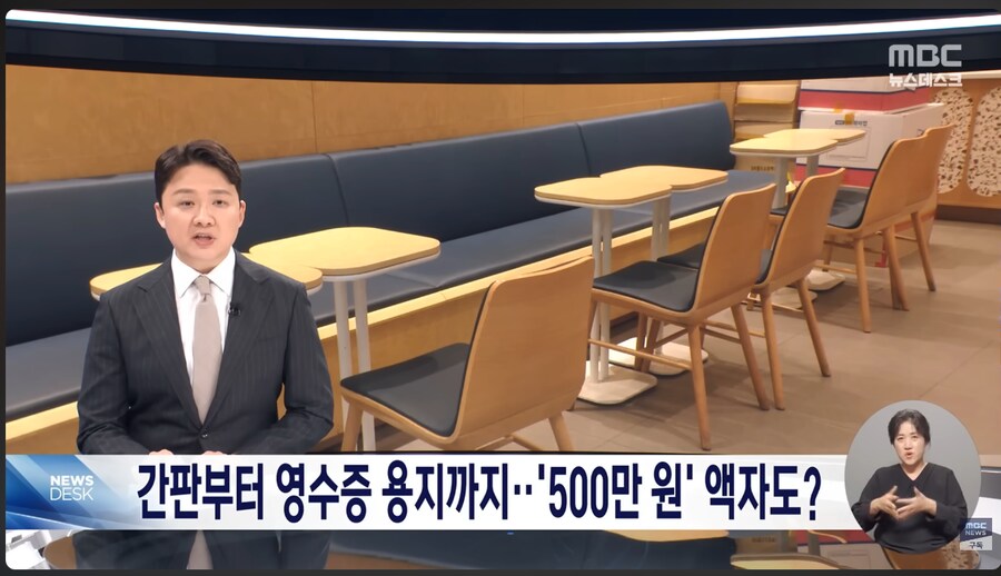 "500만원짜리 액자사야 창업"_1.png