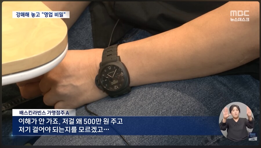 "500만원짜리 액자사야 창업"_3.png
