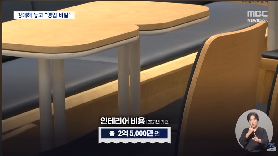 "500만원짜리 액자사야 창업"_4.png