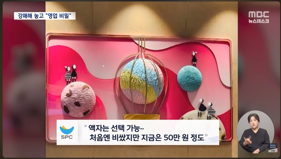 "500만원짜리 액자사야 창업"_6.png
