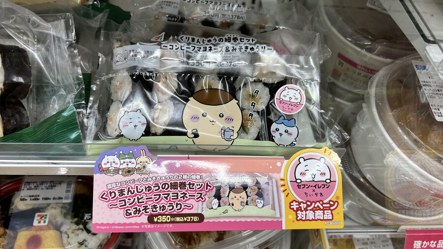 어머니와 단둘이 일본 여행. (※초스압 & 데이터)_170.jpg