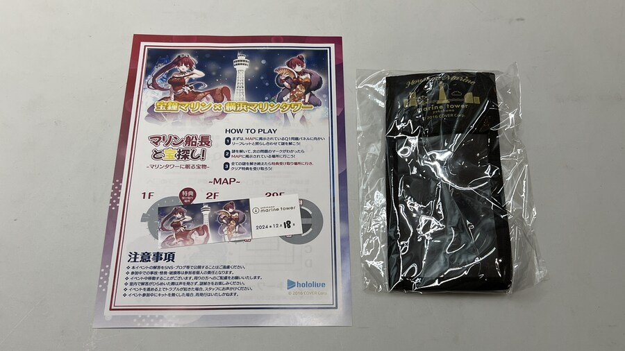 어머니와 단둘이 일본 여행. (※초스압 & 데이터)_191.jpg