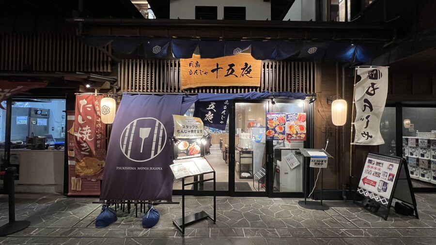 어머니와 단둘이 일본 여행. (※초스압 & 데이터)_221.jpg