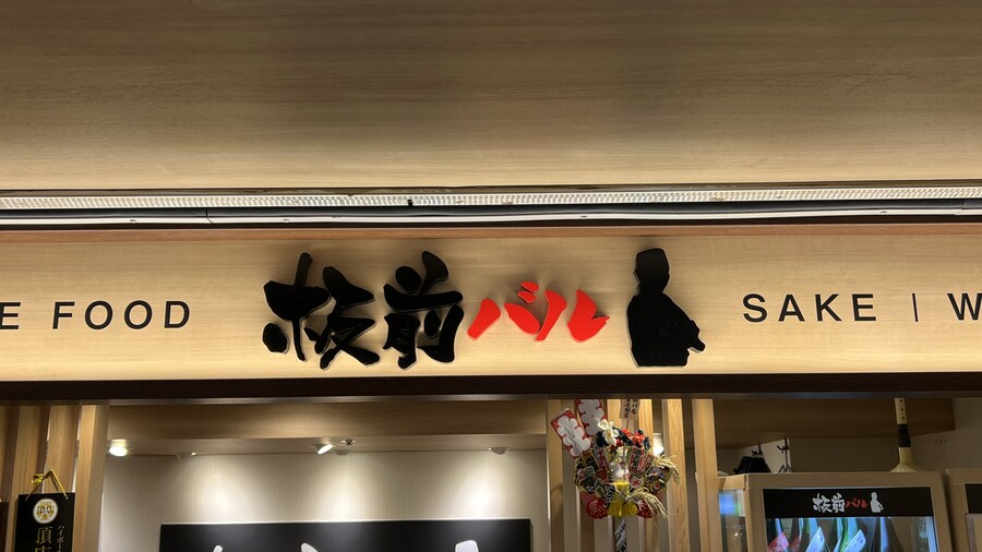 어머니와 단둘이 일본 여행. (※초스압 & 데이터)_254.jpg