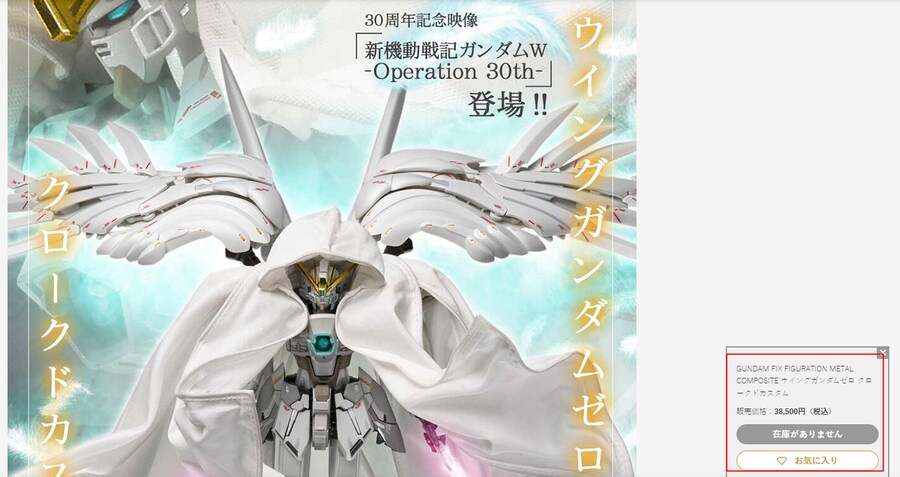 윙제로 아무리 욕먹어도 기본 인기가 있네요_1.png