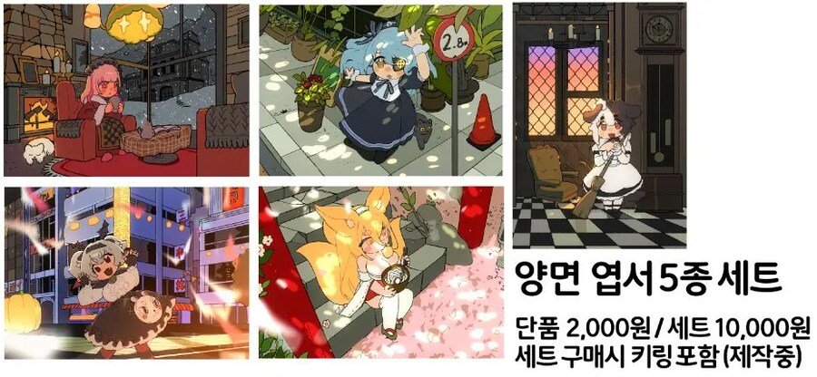 라오)트릭컬 공식작가가 라오굿즈 수요조사한대_1.jpg