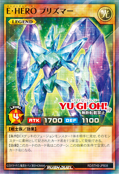 [5th 스페셜 팩 Vol.2]봉권의 쿄시 포함 4장&재록 8장_10.jpg