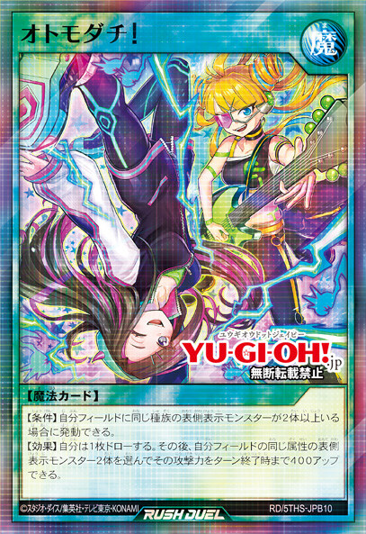 [5th 스페셜 팩 Vol.2]봉권의 쿄시 포함 4장&재록 8장_12.jpg