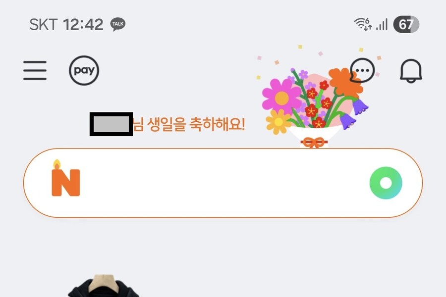 뭔가 특이했습니다._3.jpg