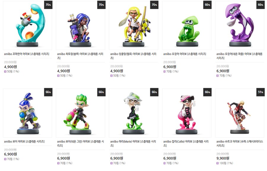 [소프라노몰] 닌텐도 선불번호 구매 네이버페이 증정(다양/무료)+아미보정보_5.png