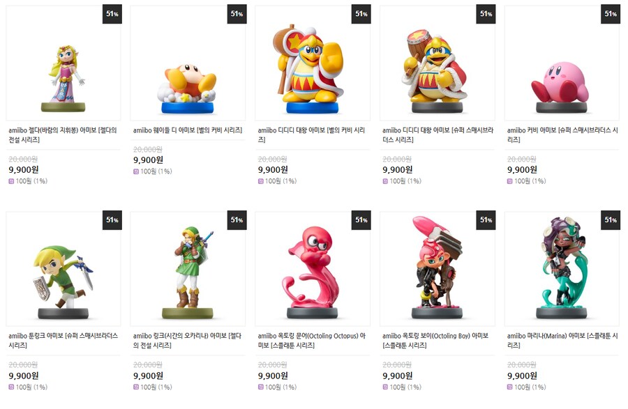 [소프라노몰] 닌텐도 선불번호 구매 네이버페이 증정(다양/무료)+아미보정보_6.png