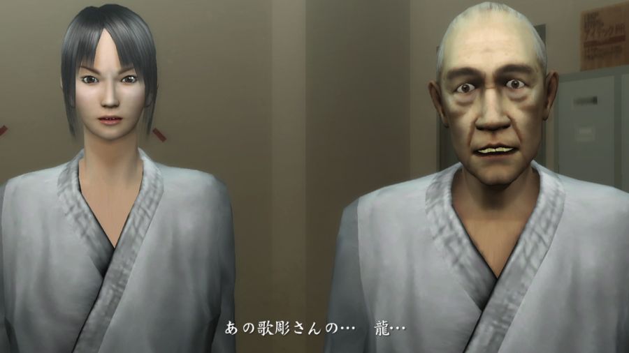 [용과같이]자신의 등짝을 보여주는 키류 카즈마_3.jpg