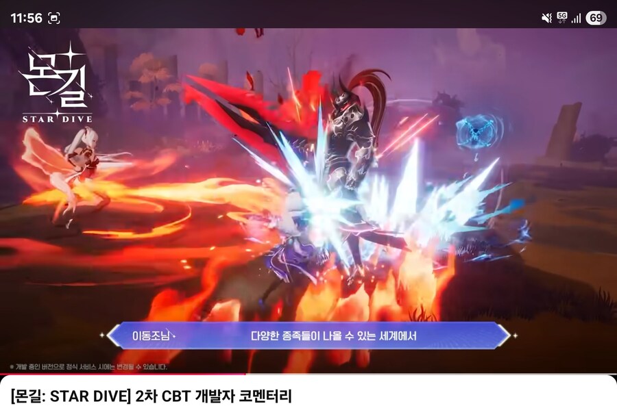 몬길) 남캐 나오는걸로 불타는 있는데_3.jpg