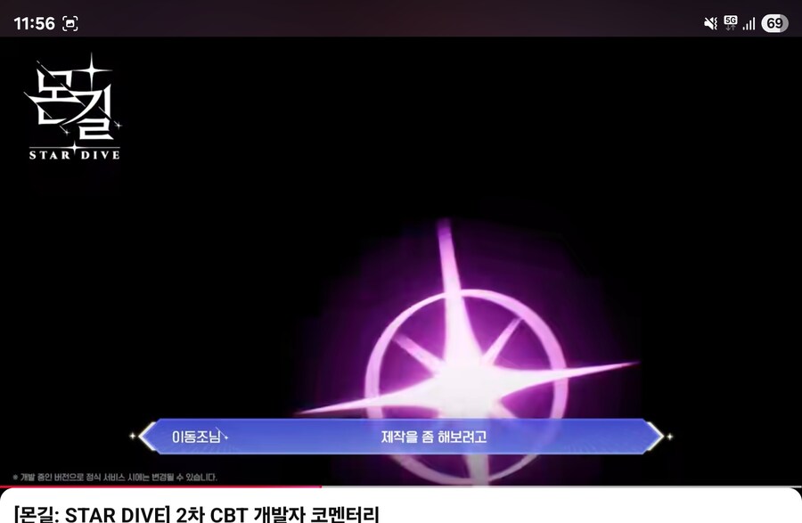 몬길) 남캐 나오는걸로 불타는 있는데_4.jpg