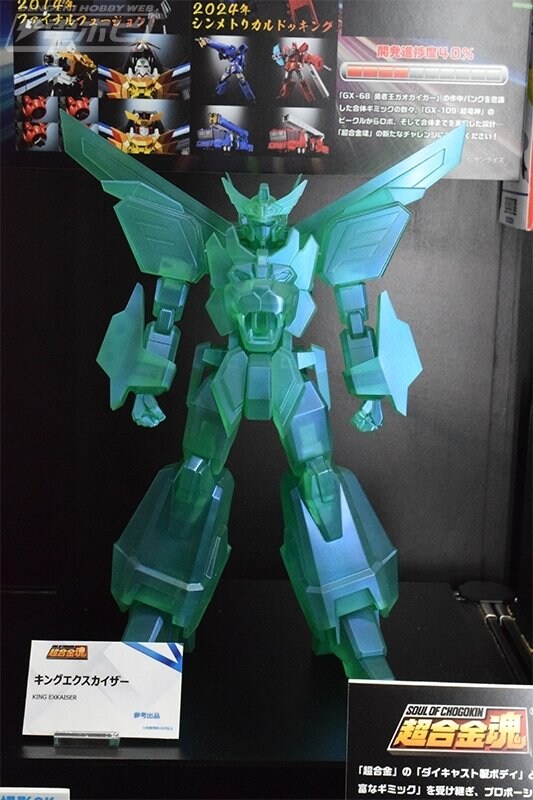 초합금혼 킹엑카의 밥상뒤집기_1.jpg