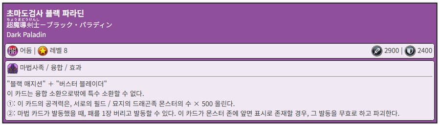 [유희왕 DM] 생각해보면 푸른 눈에게 트라우마 생겼을 법한 왕님_6.png