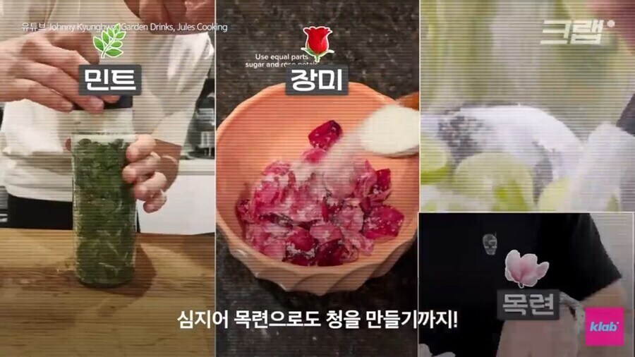 과일청이 미국에서 건강식으로 받아들여진 이유_6.jpg