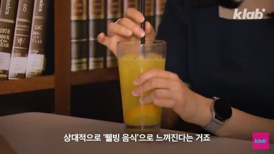 과일청이 미국에서 건강식으로 받아들여진 이유_11.jpg