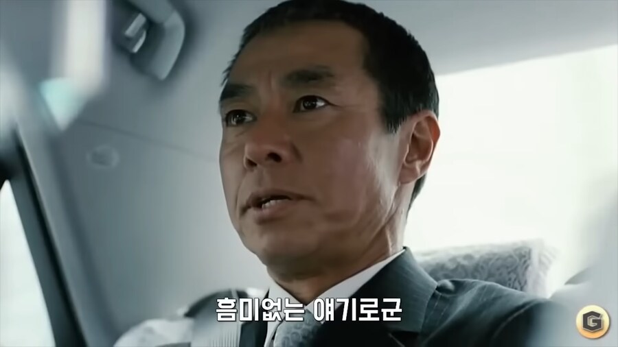 간지 개쩌는 부장님에게 감명받은 후배_3.png