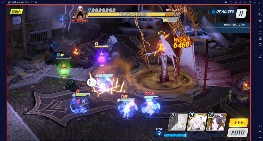 대결전 예로니무스 토먼트 관통(중장갑)~ 2팟클 교네루(전1)_3.png