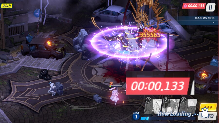 대결전 예로니무스 토먼트 관통(중장갑)~ 2팟클 교네루(전1)_13.png