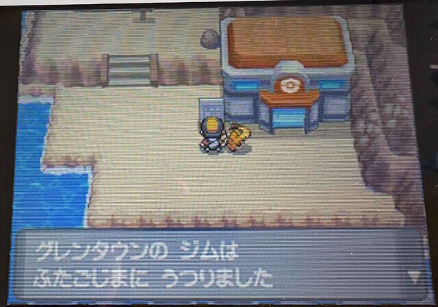 포켓몬 포코피아의 무대가 '붕괴한 홍련마을'이라는 설이 떠오르다_5.jpg